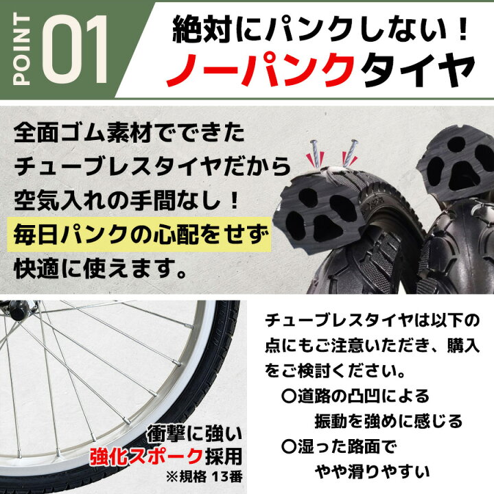 楽天市場】ノーパンク 折りたたみ自転車 26インチ シマノ 6段ギア 防災 