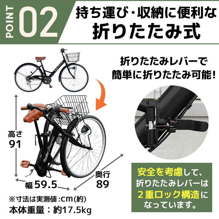 楽天市場】ノーパンク 折りたたみ自転車 折り畳み自転車 26インチ 