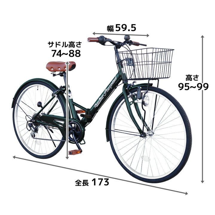 楽天市場】【新商品】 シティサイクル 26インチ シマノ6段変速ギア  
