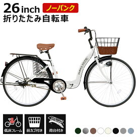 楽天市場】 自転車 > 折りたたみ自転車 : GREEN RIBBON