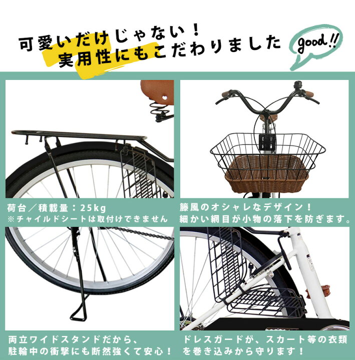 楽天市場】THREE STONE ノーパンク 折りたたみ自転車 26インチ シティ 