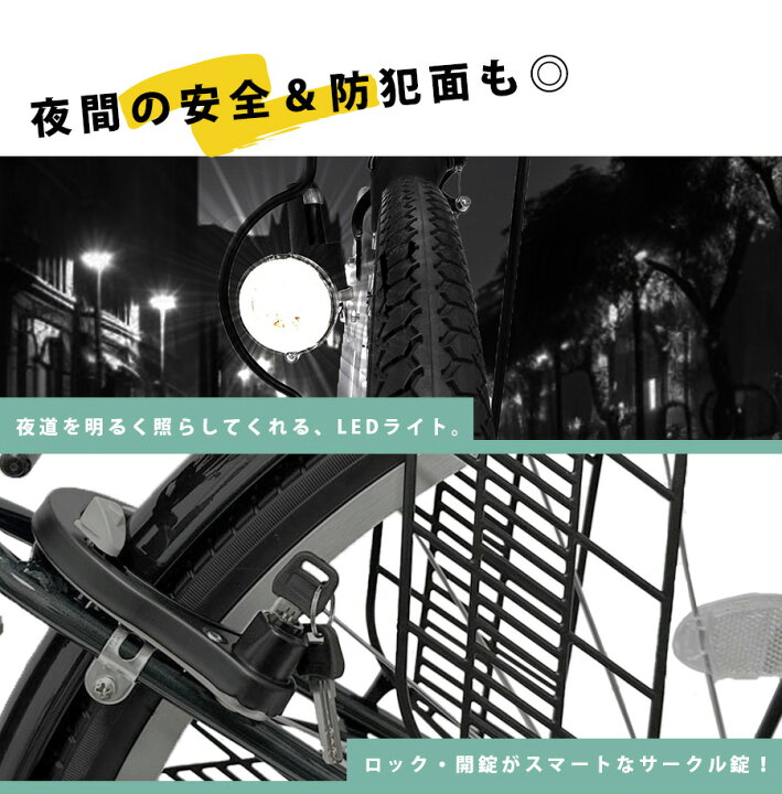 楽天市場】THREE STONE ノーパンク 折りたたみ自転車 26インチ シティ 