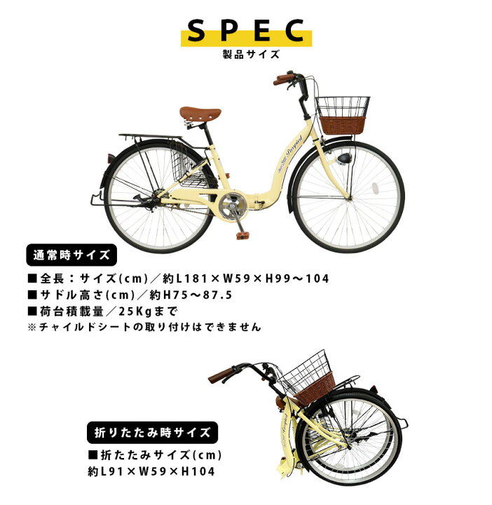 楽天市場】折りたたみ自転車 ノーパンク 折り畳み自転車 26インチ 