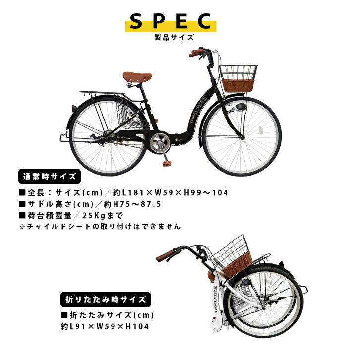 楽天市場】THREE STONE ノーパンク 折りたたみ自転車 26インチ シティ 
