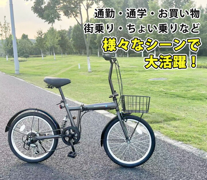 楽天市場】THREE STONE ノーパンク折りたたみ自転車 折り畳み自転車 20 