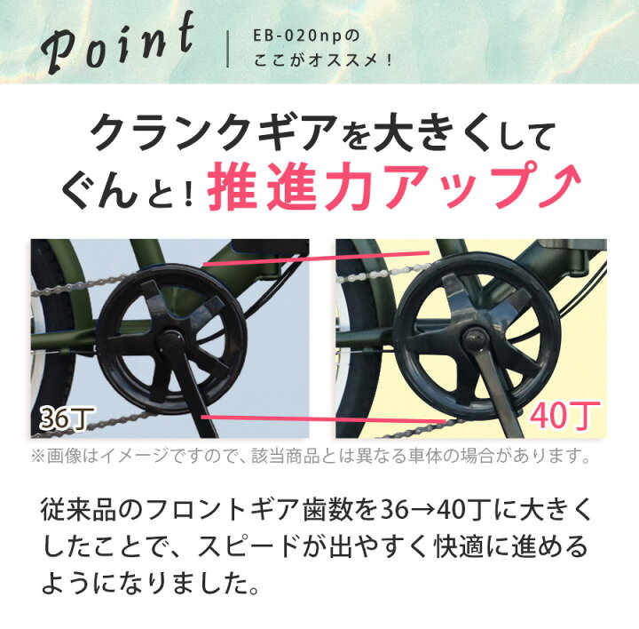 楽天市場】THREE STONE ノーパンク折りたたみ自転車 折り畳み自転車 20 