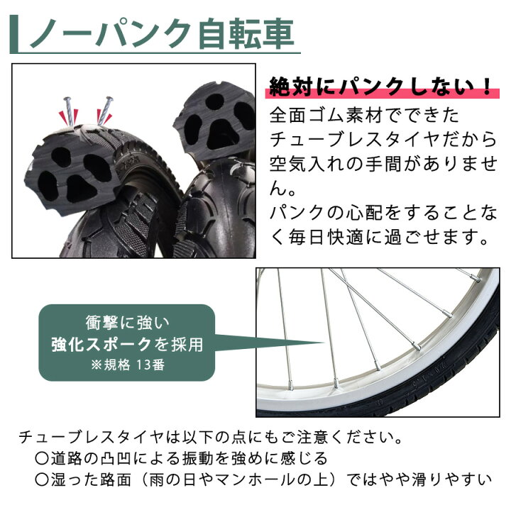 楽天市場】THREE STONE ノーパンク折りたたみ自転車 折り畳み自転車 20 