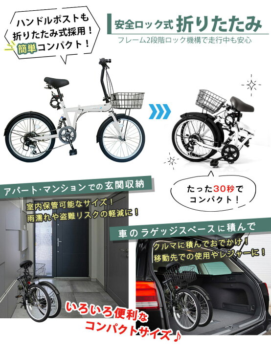 楽天市場】THREE STONE ノーパンク折りたたみ自転車 折り畳み自転車 20 