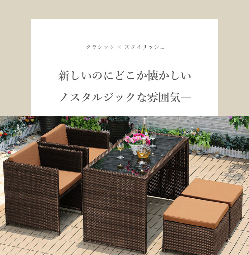 楽天市場】ラタン調 ガーデンファニチャー テーブルセット ４人掛け 長 