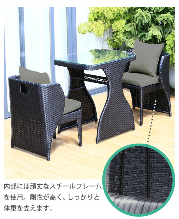 楽天市場】ラタン調 ガーデンファニチャー テーブルセット 2人掛け  