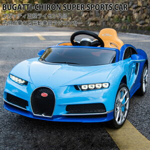 電動カー 子供 乗用の通販 価格比較 価格 Com