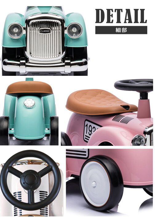 楽天市場】【新商品】 完成車発送 足けり乗用玩具 乗用玩具 レトロカー 