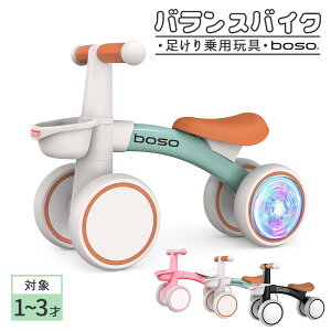 yViz pߋ  oXoCN boso LbNoCN g[jOoCN 4 q   ߋ j̎q ̎q c 1 2 3  w a oYj v[g