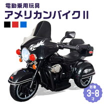 楽天市場】BMW（バイク｜電動乗用玩具）：乗用玩具・三輪車<おもちゃの通販