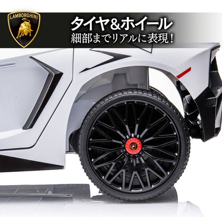 楽天市場】電動乗用ラジコン 乗用玩具 ランボルギーニ アヴェン 