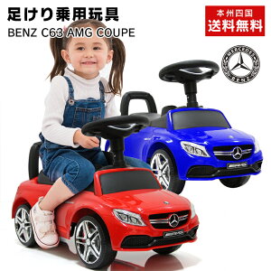 車 足けり 乗用 のりものおもちゃの人気商品 通販 価格比較 価格 Com