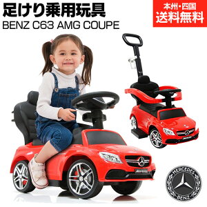 車 おもちゃ 1歳 乗り物の人気商品 通販 価格比較 価格 Com