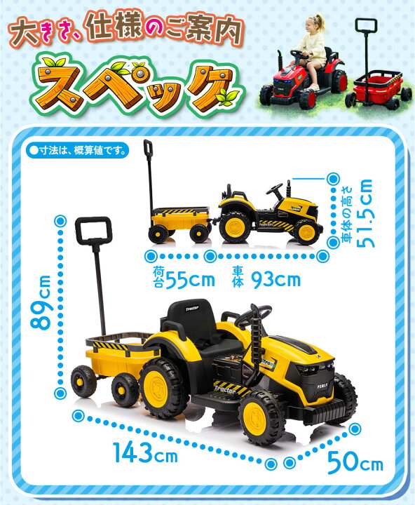 楽天市場】【新商品】 乗用ラジコン 大型 トラクター はたらく車 
