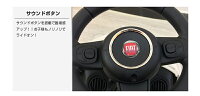 乗用玩具フィアット500FIAT500正規ライセンス品のハイクオリティ足けり乗用乗用玩具押し車子供が乗れる送料無料