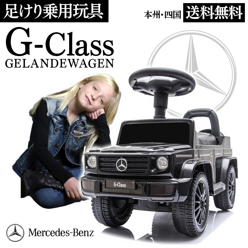 子供 車 おもちゃ ベンツの人気商品・通販・価格比較 - 価格.com