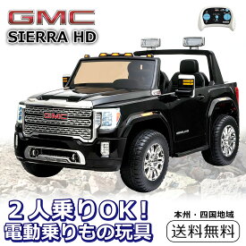楽天市場 電動カー バッテリーの通販