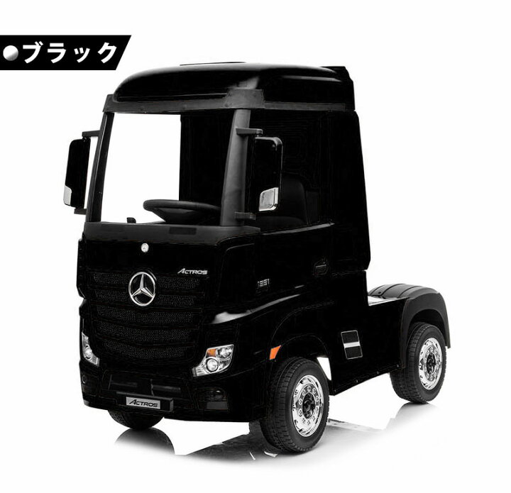 楽天市場】電動乗用ラジコン メルセデス ベンツ アクトロス トラック  
