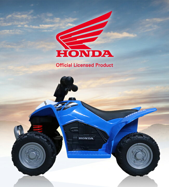 楽天市場】電動乗用玩具 ホンダ バギー HONDA TRX250X 乗用玩具 電動 