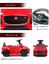 電動乗用玩具ジャガーミニ(JAGUARF-typeR)正規ライセンス品のハイクオリティペダルで簡単操作可能な電動カー電動乗用玩具乗用玩具子供が乗れる送料無料