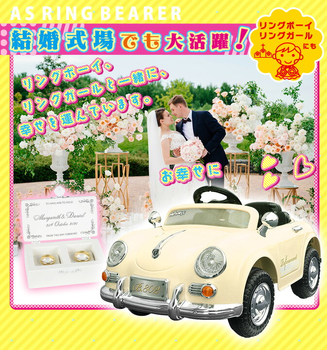 楽天市場】【完成車発送】 電動乗用ラジコン 乗用玩具 ドイツ オールド 