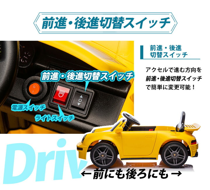 楽天市場】電動乗用ラジコン 電動乗用カー ポルシェ 911 RUF CTR 