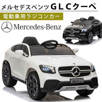楽天市場】ベンツ（電動乗用玩具｜乗用玩具・三輪車）：おもちゃの通販