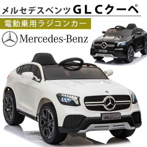 dpWR dpߋ xc GLC Coupe N[y BENZ pߋ dp dpWR q   ߋ j̎q ̎q pJ[ WRJ[ LbYJ[ ca v