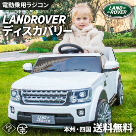 楽天市場 ラジコン 女の子の通販