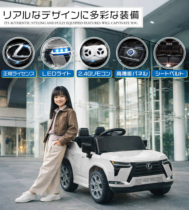 楽天市場】【新商品】 乗用ラジコン レクサスGX550 正規ライセンス 
