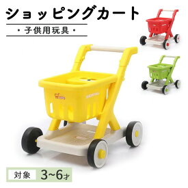 ショッピングカート おままごと お買い物 カート おかいもの お店屋さんごっこ ごっこ遊び 知育玩具 子供 おもちゃ 玩具 男の子 女の子 幼児 誕生日 プレゼント
