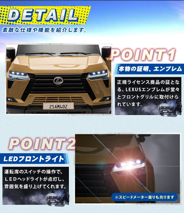 楽天市場】乗用ラジコン レクサスGX550 大型 2人乗り可 正規ライセンス 
