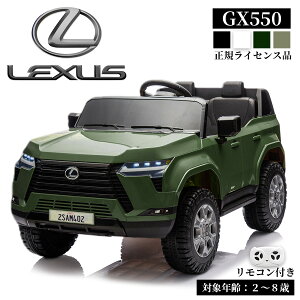 pWR NTXGX550 KCZX y_ƃv|ő\ȓdWRJ[ dpߋ pߋ q郉WRJ[ LEXUS SUV NJ {B