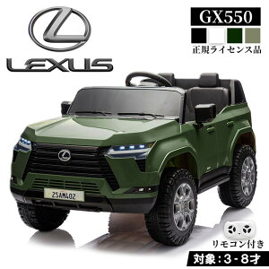 ��p���W�R�� ���N�T�XGX550 ���K���C�Z���X �y�_���ƃv���|�ő���\�ȓd�����W�R���J�[ �d����p�ߋ� ��p�ߋ� �q�������郉�W�R���J�[ LEXUS SUV �N���J�� �{�B��������