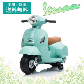 楽天市場 電動 乗り物 子供の通販