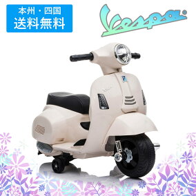 楽天市場 電動乗用玩具 人気ランキング1位 売れ筋商品