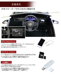 乗用ラジコンフォルクスワーゲントゥアレグVolkswagenTouaregVW正規ライセンス品のハイクオリティ35W×2モーターでハイパワー12V7Ahバッテリー搭載ペダルとプロポで操作可能な電動ラジコンカー乗用玩具子供が乗れるラジコンカー電動乗用玩具送料無料