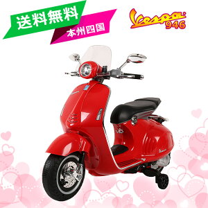 のりものおもちゃ 子供 電動バイクの人気商品 通販 価格比較 価格 Com