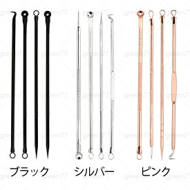 br122#ニキビ専用スティック 日本国内当日発送 4点セット ニキビ針 角栓取り セルフスキンケア 角栓除去 素肌 ニキビ取り 毛穴の黒ずみ いちご鼻 黒ずみ取り にきび除去 専用ケース付き 角栓プッシャー