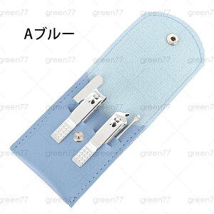 br238#爪切り 当日発送 4本セット ネイルケアセット 2type 爪磨き 爪やすり 耳かき 多機能 専用ケース付き ネイルツール 手足ケア 甘皮処理 グルーミングセット