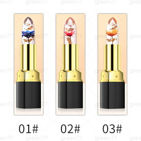 cs437# リップスティック 3color phリップ 色が変わる リップ 訳あり商品 化粧品 リップグロス かわいい 温度リップ プチプラ 当日発送