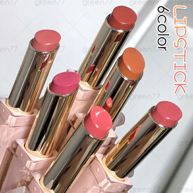 cs683# リップスティック 当日発送 訳あり商品 6color 口紅 落ちにくい 韓国コスメ リップグロス LIP TINT 化粧品 リップ 保湿 メイクアップ プレゼントコスメ