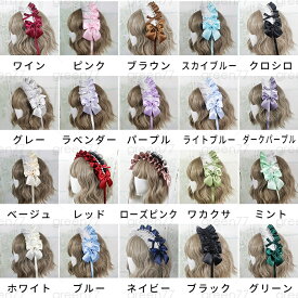 h12#カチューシャ ロリータ 日本国内当日発送 20color リボン ゴスロリ コスプレ ヘッドドレス メイド 髪飾り ヘアアクセサリー レディース lolita レース