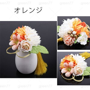 h29#   4color ܂ݍ׍H  čՂ ԉΑ l  U  a ߂ ÓT wbhhX Ǝ  a 