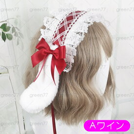 h43# たれ耳 ウサギ耳カチューシャ うさ耳 カチューシャ ロリータ ヘッドドレス かわいい ラビット メイド カチューシャ リボン コスプレ ゴスロリ 髪飾り ヘアアクセサリー レディース lolita レース 姫様 日本国内当日発送
