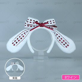 カチューシャ (h213#) 当日発送 2type 8color うさ耳カチューシャ レディース ふわふわ コスチューム コスプレ 仮装 ヘアアクセサリー 衣装 ハロウィン 兎耳